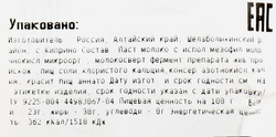 Сыр КИПРИНО Сливочный 50%, без змж, весовой