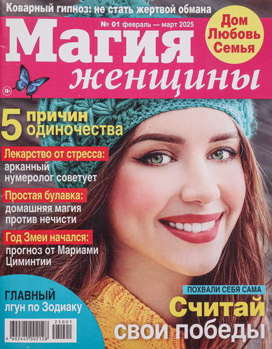 Жетілген әйелдер аяқтары порно