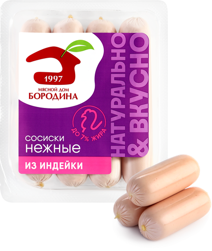 Күйеуі әйелімен және лесбиянка қызымен Юбкадағы конча