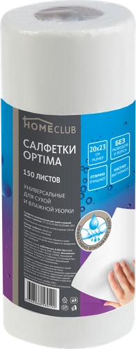 Салфетки HOMECLUB Optima 20х23см, в рулоне, 150шт по цене 352,99 ₽ - купить с доставкой в Санкт-Петербург и область | Лента Онлайн