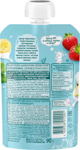 Жыныстық колонияға арналған Женка шука чоловка