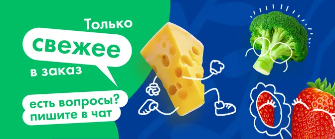 ЛН3 Гарантия свежести 17.02-31.03 М