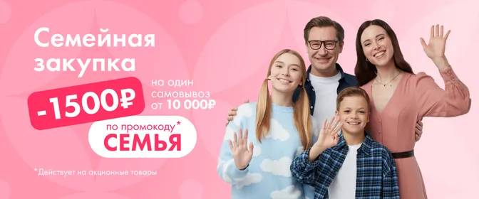 ЛН9 Усиление самовывоз 16.06.-22.06.