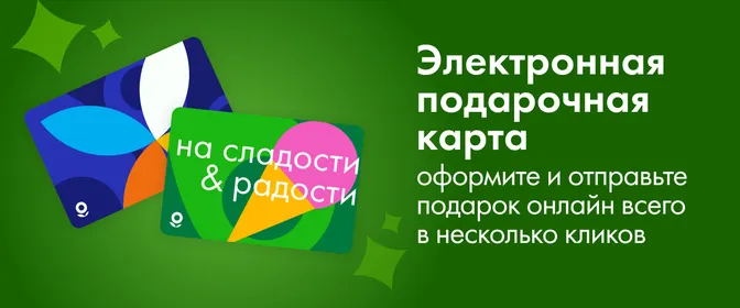 ЭПК