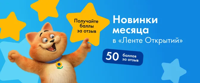 Новинки new-items_180124_unlim_gk