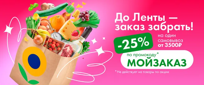 ЛН12 Усиление 12.08-15.08