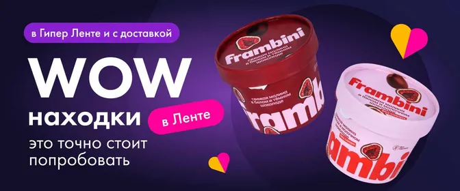 Такие находки точно стоит попробовать!