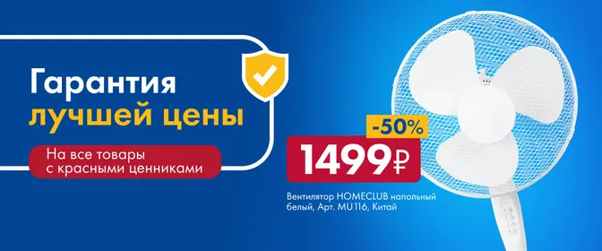 ЛН11 Гарантия ТЦП 17.07.-06.08.