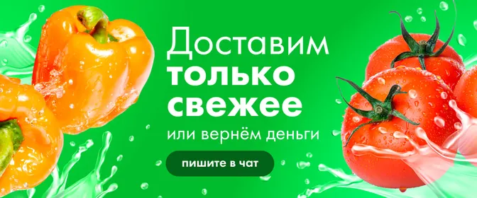 ЛН3 Гарантия свежести 17.02-31.03 М