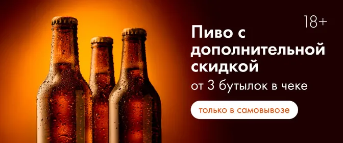 ЛН10 Алкоголь 25.06 16.07