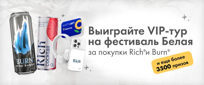 ЛН11 Белая Мултон 15.07-15.09