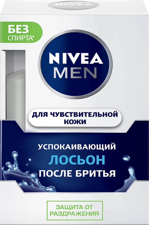 Лосьон после бритья NIVEA Men для чувствительной кожи, 100мл