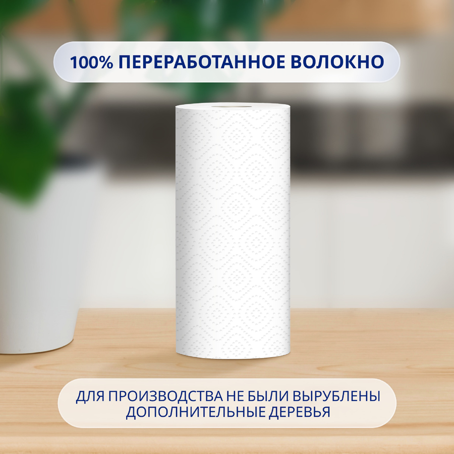 Полотенца бумажные ZEWA 1/2 листа, 4шт, превью