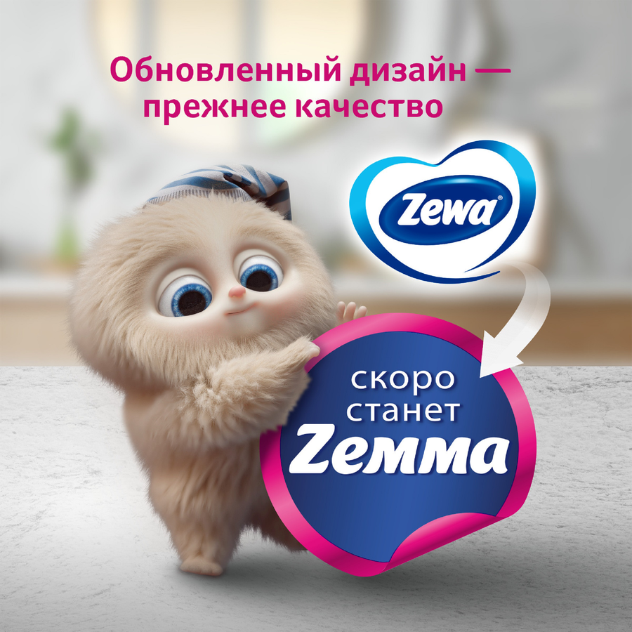 Полотенца бумажные ZEWA 1/2 листа, 4шт, предпросмотр