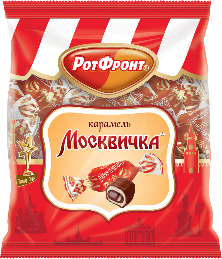 Карамель РОТ ФРОНТ Москвичка, 250г