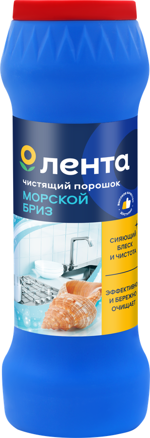 Порошок для чистки ЛЕНТА Морской бриз, 400г