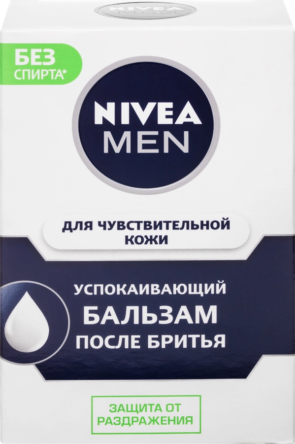 Бальзам после бритья NIVEA Men для чувствительной кожи, 100мл