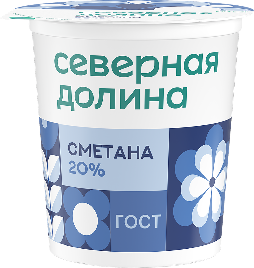 Сметана ШАХУНСКИЕ МОЛОЧНЫЕ ПРОДУКТЫ Северная долина 20%, без змж, 200г
