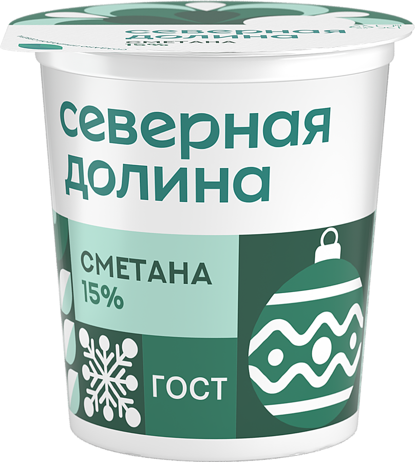 Сметана СЕВЕРНАЯ ДОЛИНА 15%, без змж, 200г