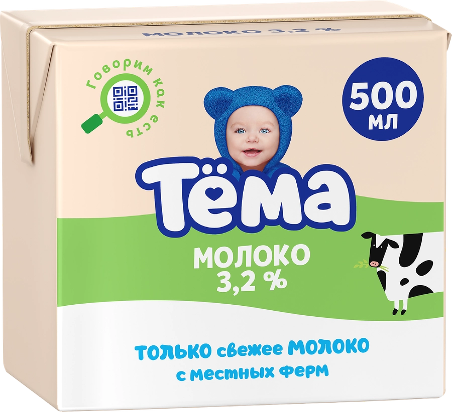 Молоко ультрапастеризованное детское ТЕМА 3,2% с 3 лет, без змж, 500мл