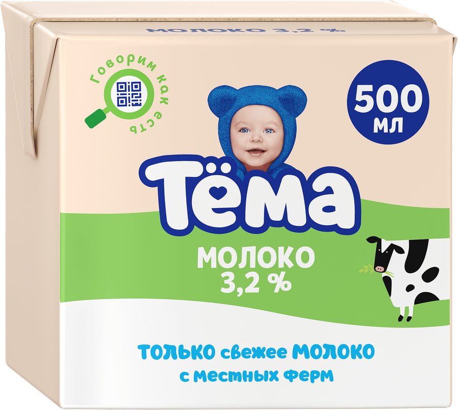 Молоко ультрапастеризованное детское ТЕМА 3,2% с 3 лет, без змж, 500мл