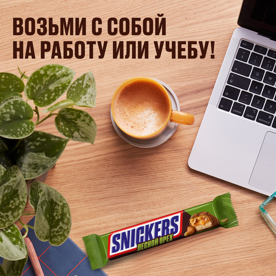 Батончик шоколадный SNICKERS Лесной орех, 81г, предпросмотр
