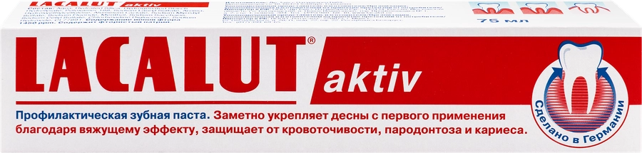 Зубная паста LACALUT Aktiv профилактическая, 75мл