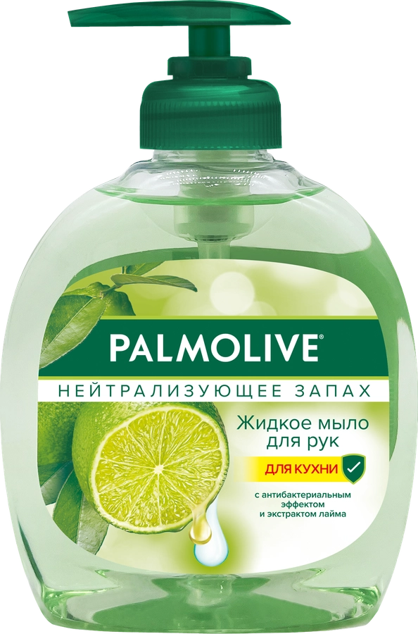 Жидкое мыло для мытья рук PALMOLIVE Нейтрализующее запах с антибактериальным эффектом, 300мл