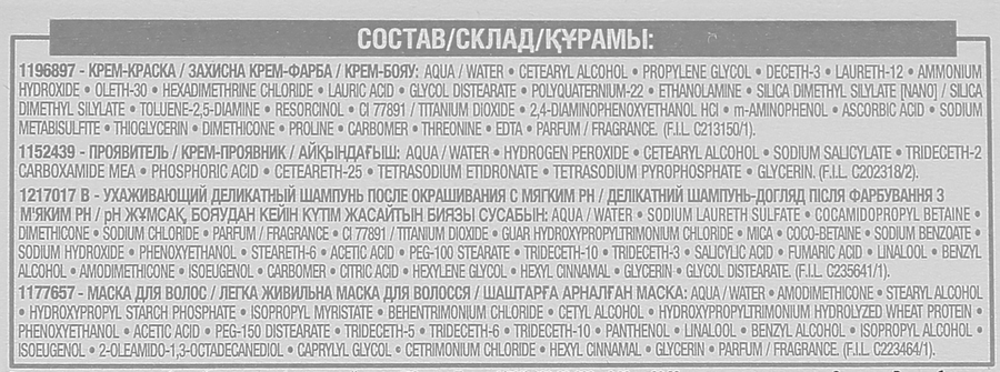 Краска для волос EXCELLENCE 4.00 Каштановый, 176мл, превью