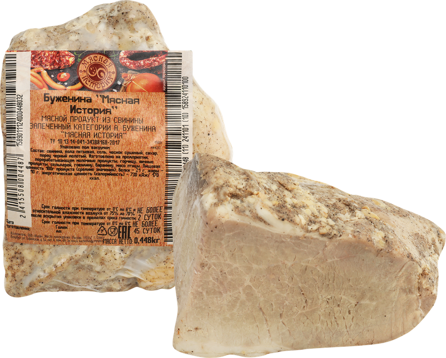 Буженина запеченная МЯСНАЯ ИСТОРИЯ категория А, весовая