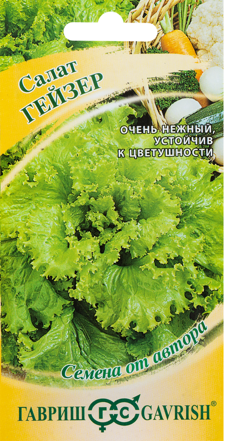 Семена ГАВРИШ Салат Гейзер, Арт. 00282000, 0,5г