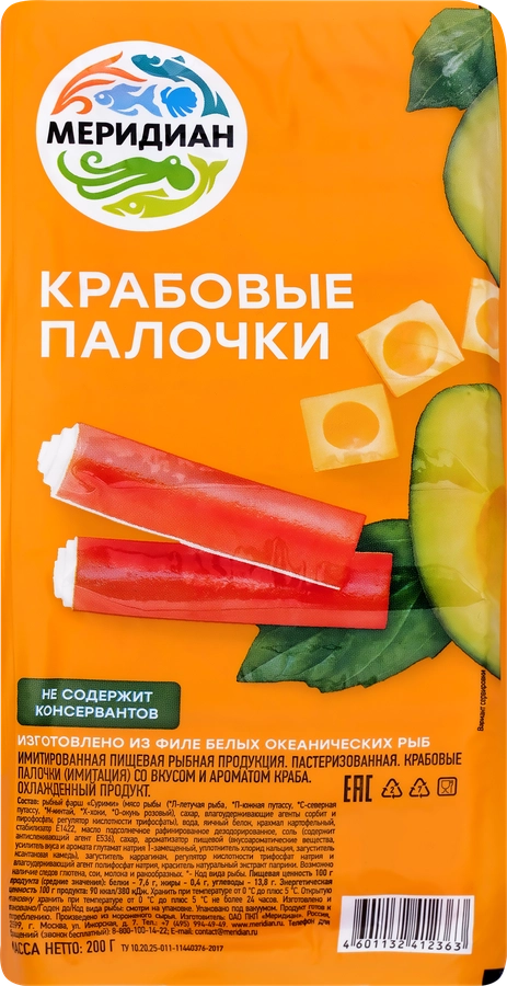 Крабовые палочки МЕРИДИАН (имитация), 200г