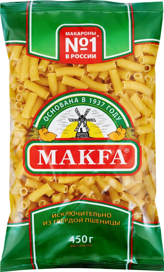 Макароны MAKFA Рожки, 450г