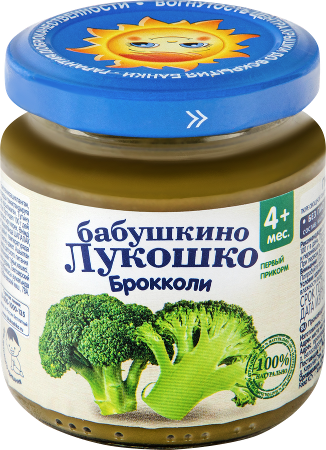 Пюре овощное БАБУШКИНО ЛУКОШКО Брокколи, с 4 месяцев, 100г