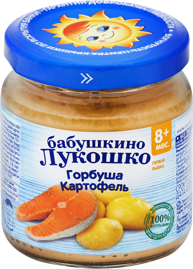 Пюре рыбно-овощное БАБУШКИНО ЛУКОШКО Горбуша с картофелем, с 8 месяцев, 100г