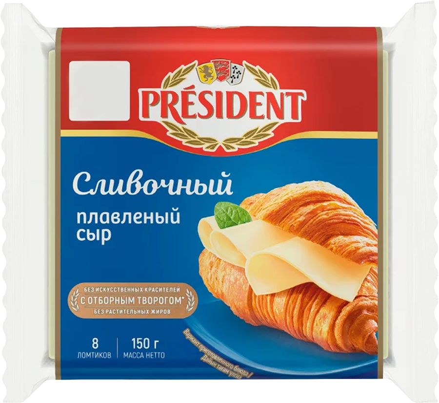 Сыр плавленый PRESIDENT Сливочный 40% ломтевой, без змж, 150г