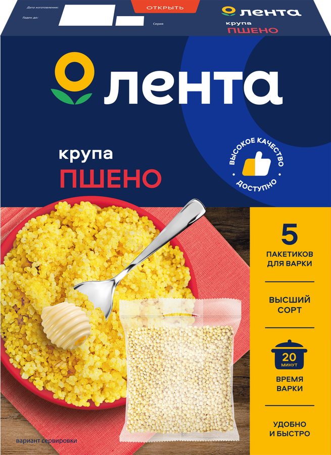 Пшено ЛЕНТА 1-й сорт, в пакетиках, 5х100г