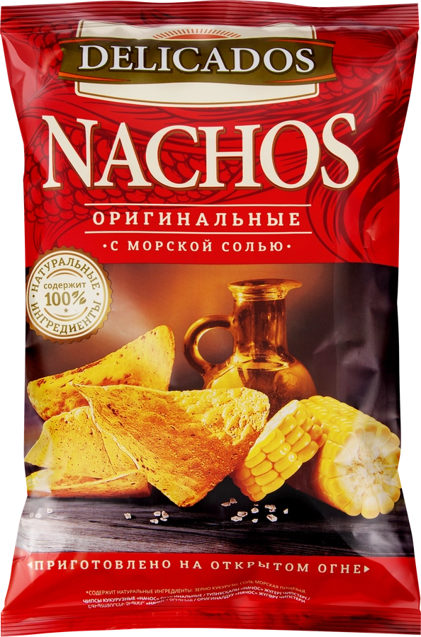 Чипсы кукурузные DELICADOS Nachos Оригинальные, 150г