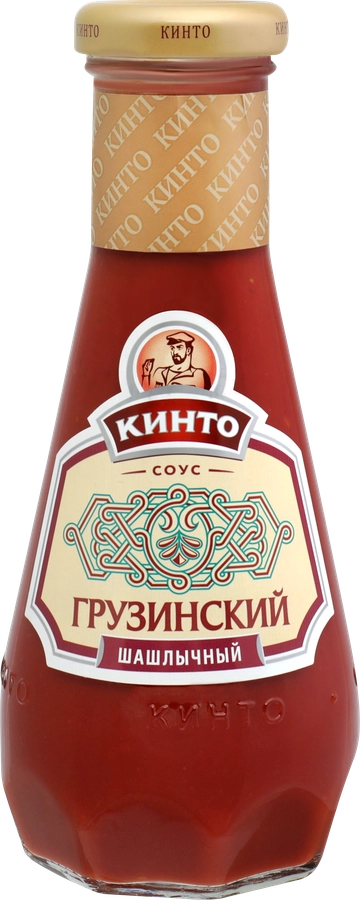 Соус КИНТО Грузинский Шашлычный томатный, 305г