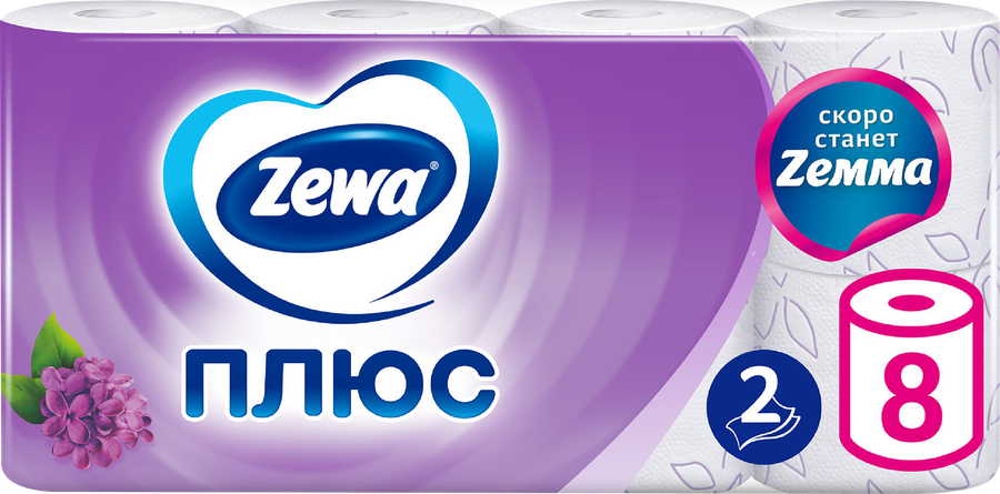 Бумага туалетная ZEWA Плюс Сирень 2-слоя, 8шт