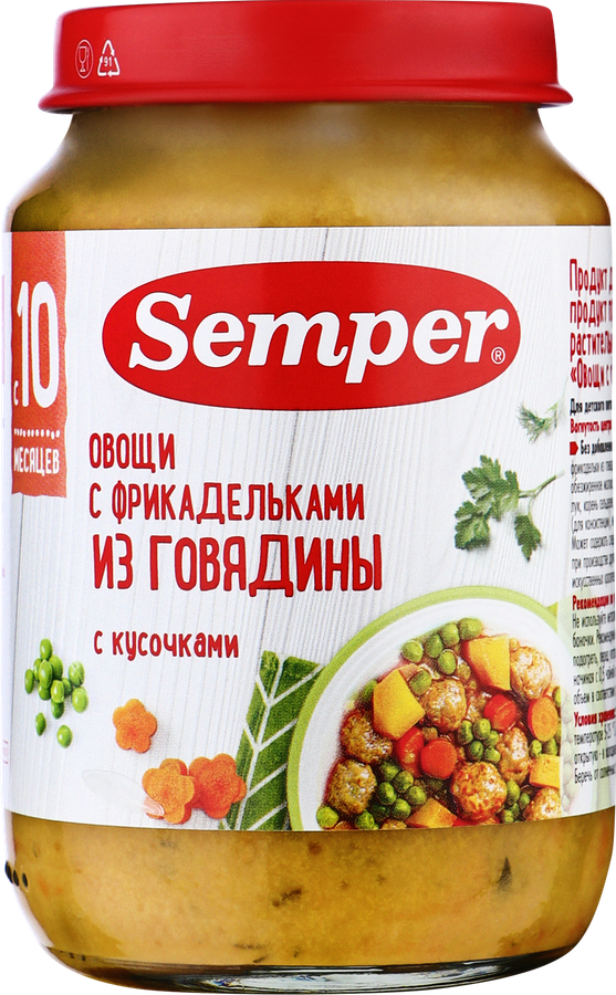 Пюре мясо-овощное SEMPER Овощи с фрикадельками из говядины, с 10 
месяцев, 190г