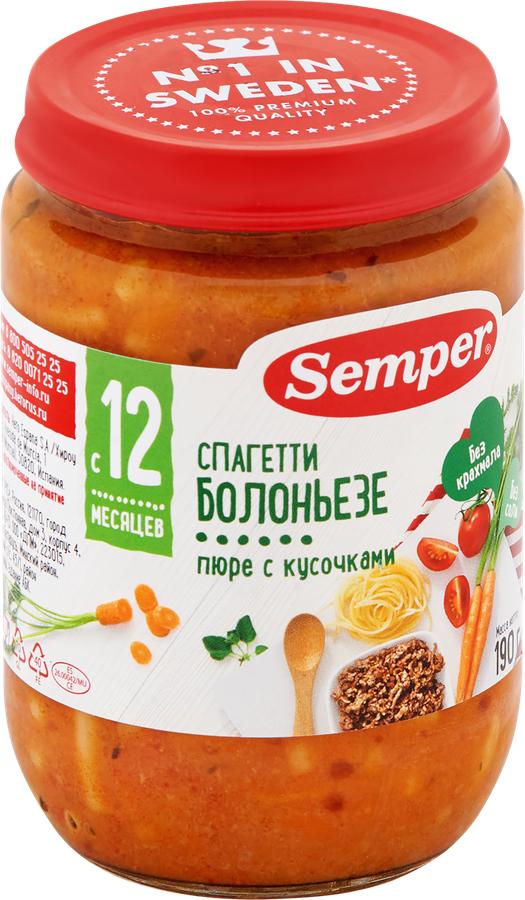 Пюре SEMPER Спагетти Болоньезе, с 12 месяцев, 190г