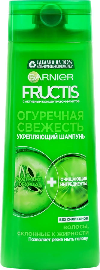 Шампунь для волос FRUCTIS Свежесть, 250мл