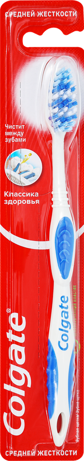 Зубная щетка COLGATE Классика Здоровья, средней жесткости