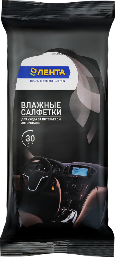 Салфетки влажные ЛЕНТА для ухода за интерьером автомобиля, 30шт