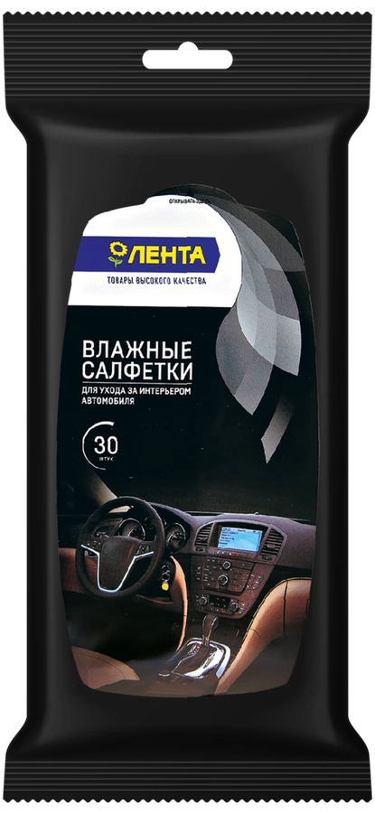 Салфетки влажные ЛЕНТА для ухода за интерьером автомобиля, 30шт