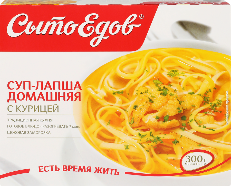 Суп-лапша СЫТОЕДОВ Домашняя с курицей, 300г