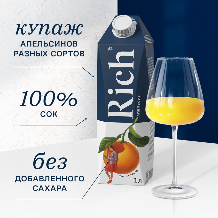Сок RICH Апельсин, 1л, превью