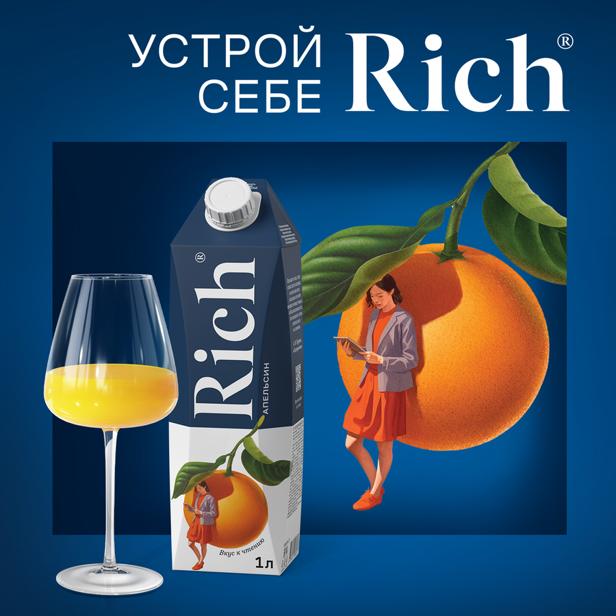 Сок RICH Апельсин, 1л, предпросмотр