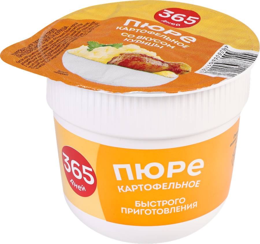 Пюре картофельное 365 ДНЕЙ со вкусом курицы, 40г